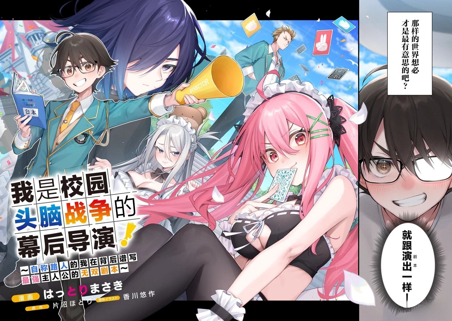 第1话1