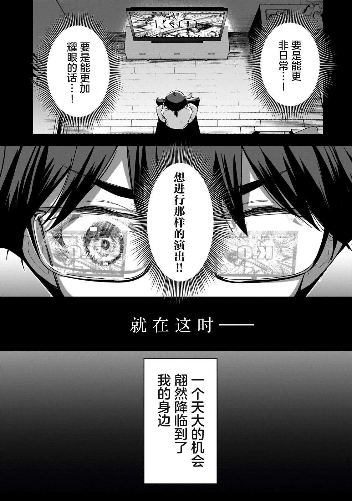 第1话15