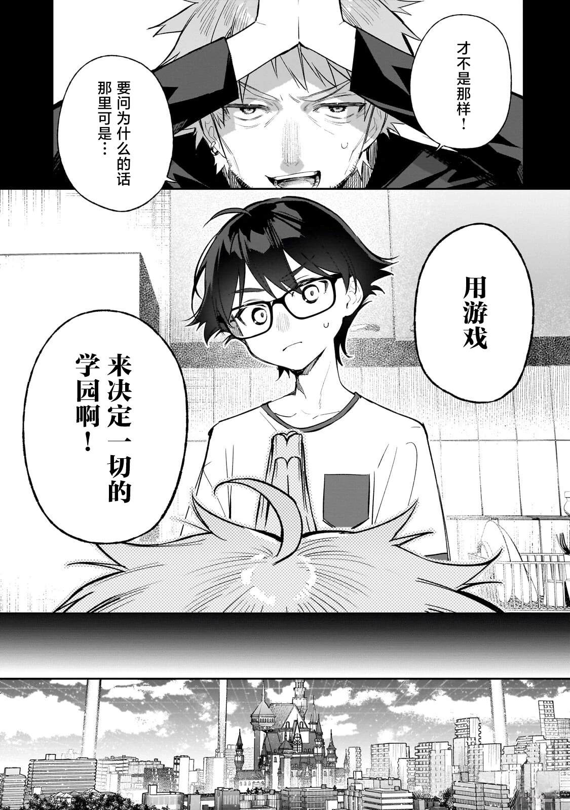 第1话19