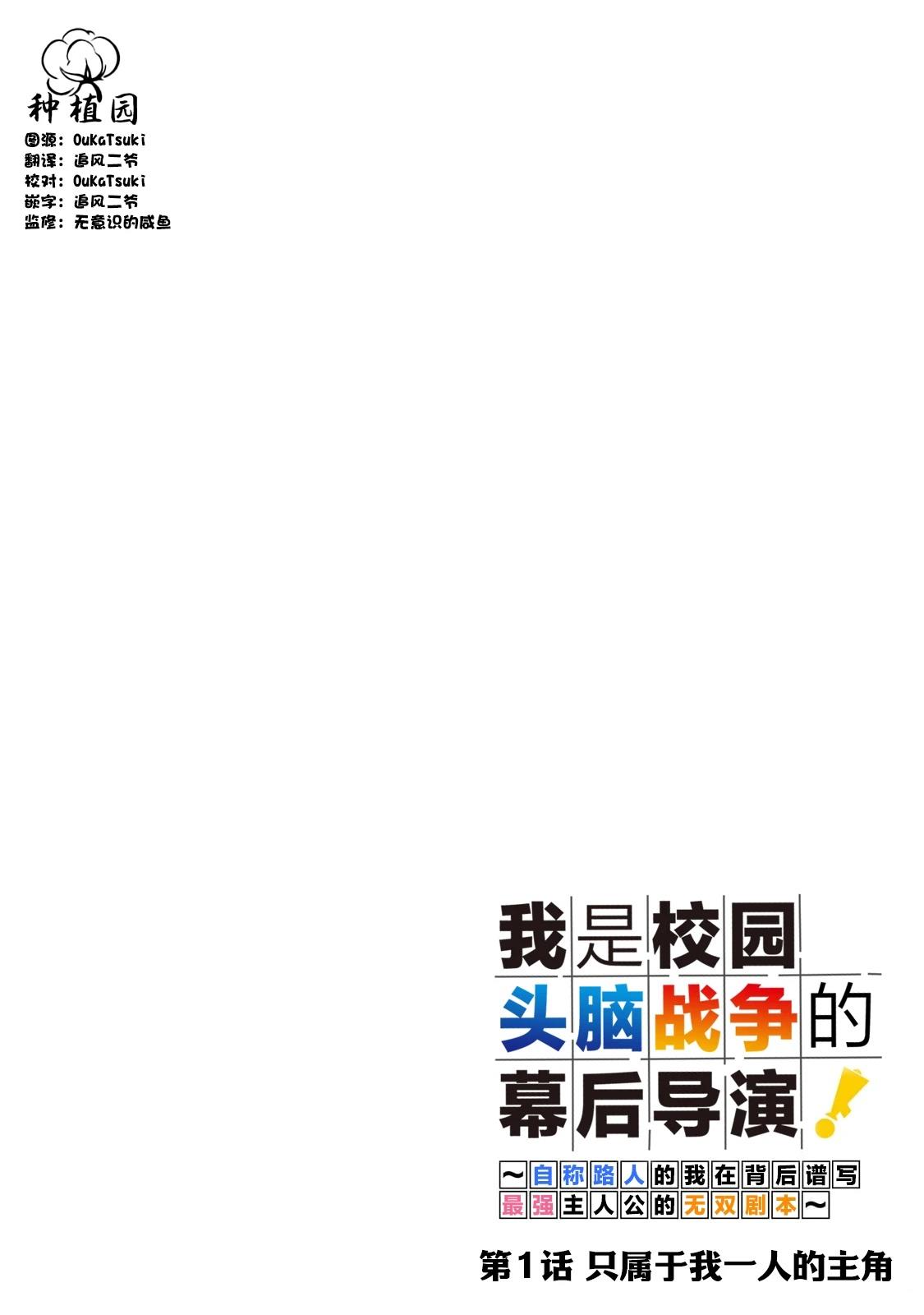 第1话2