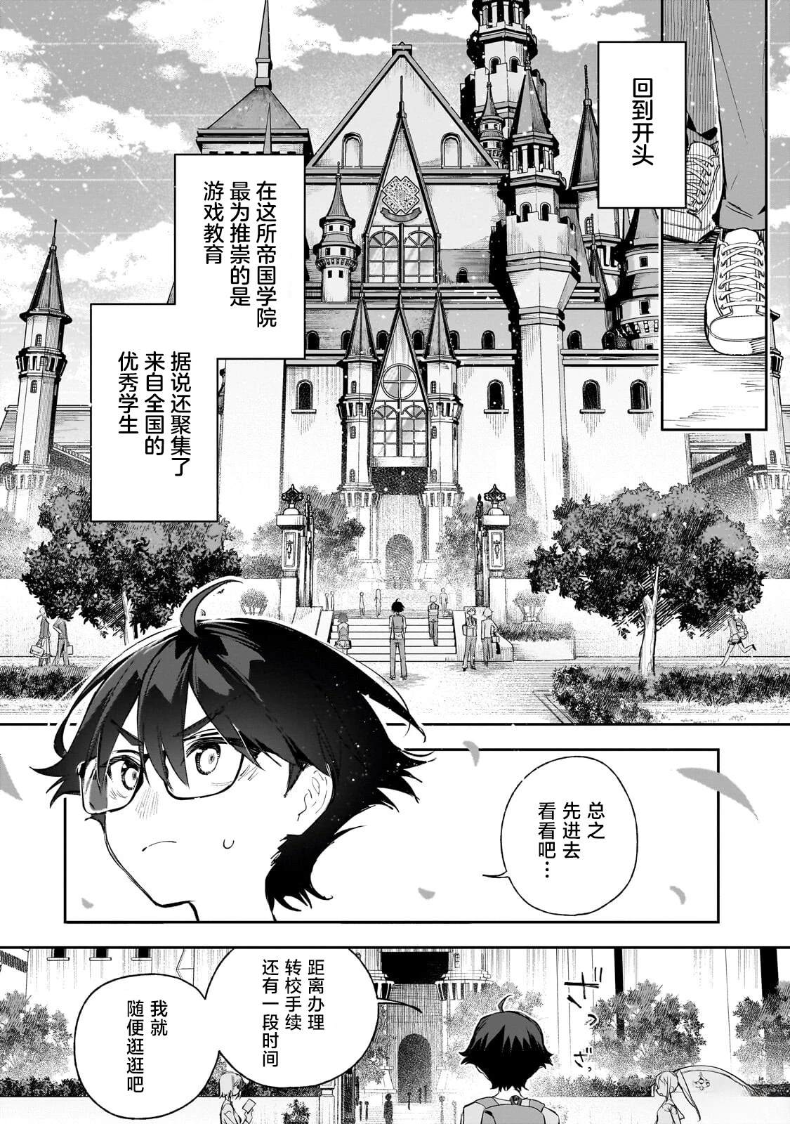 第1话22