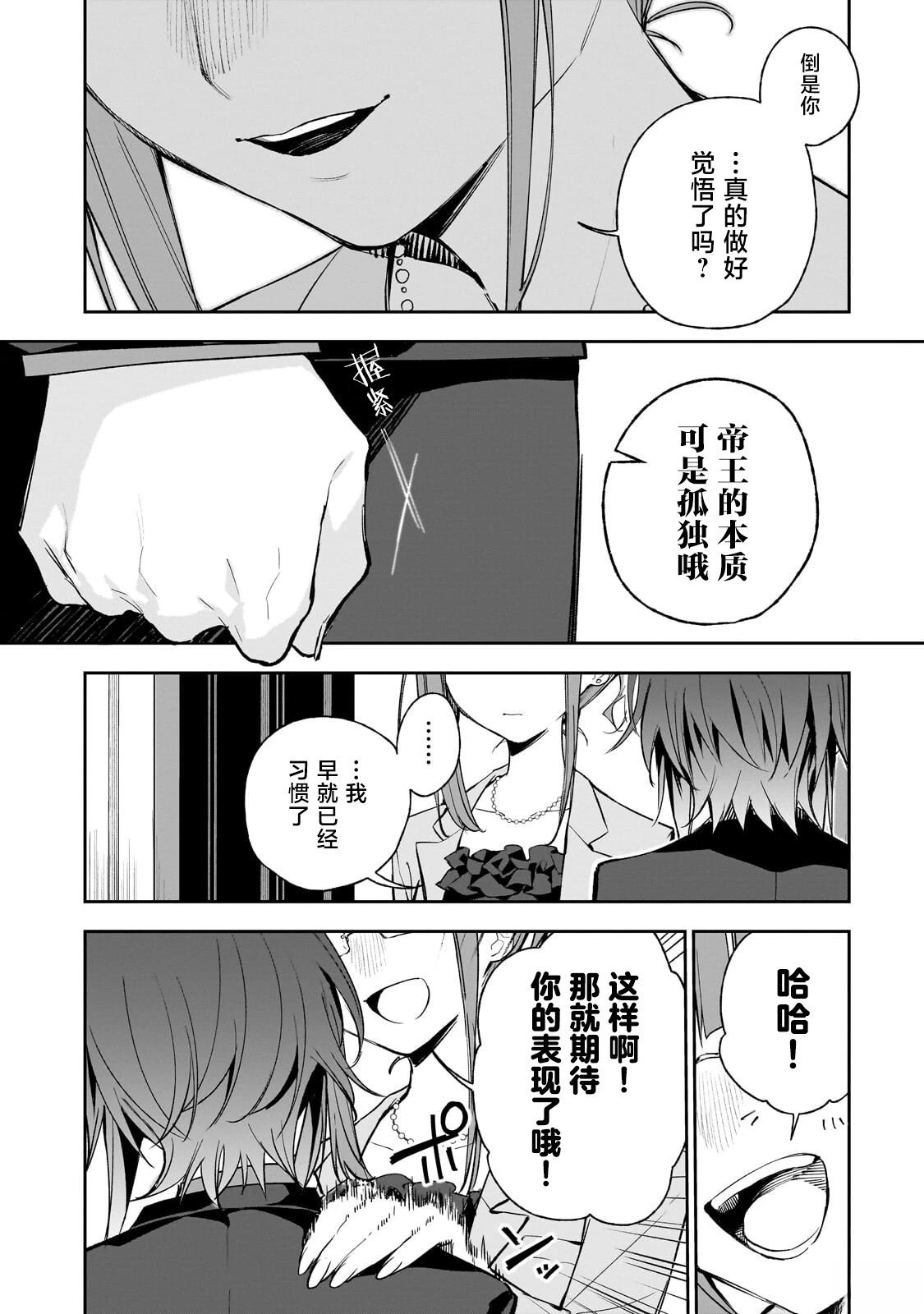 第1话25