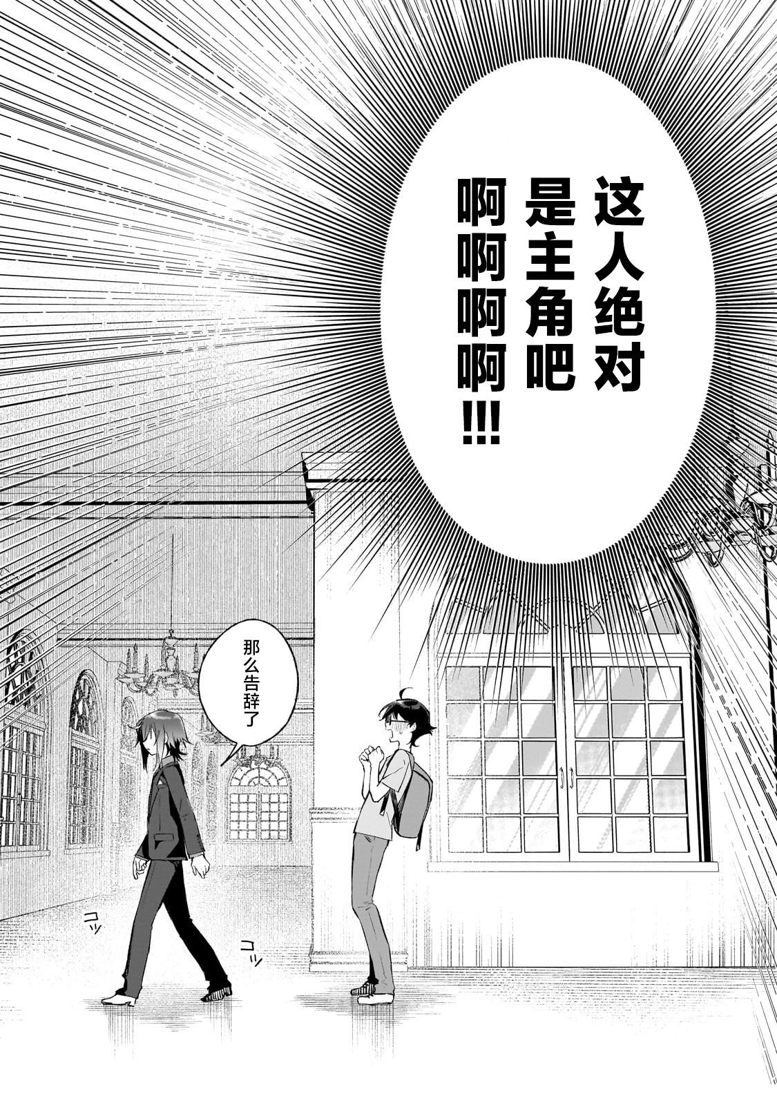 第1话30
