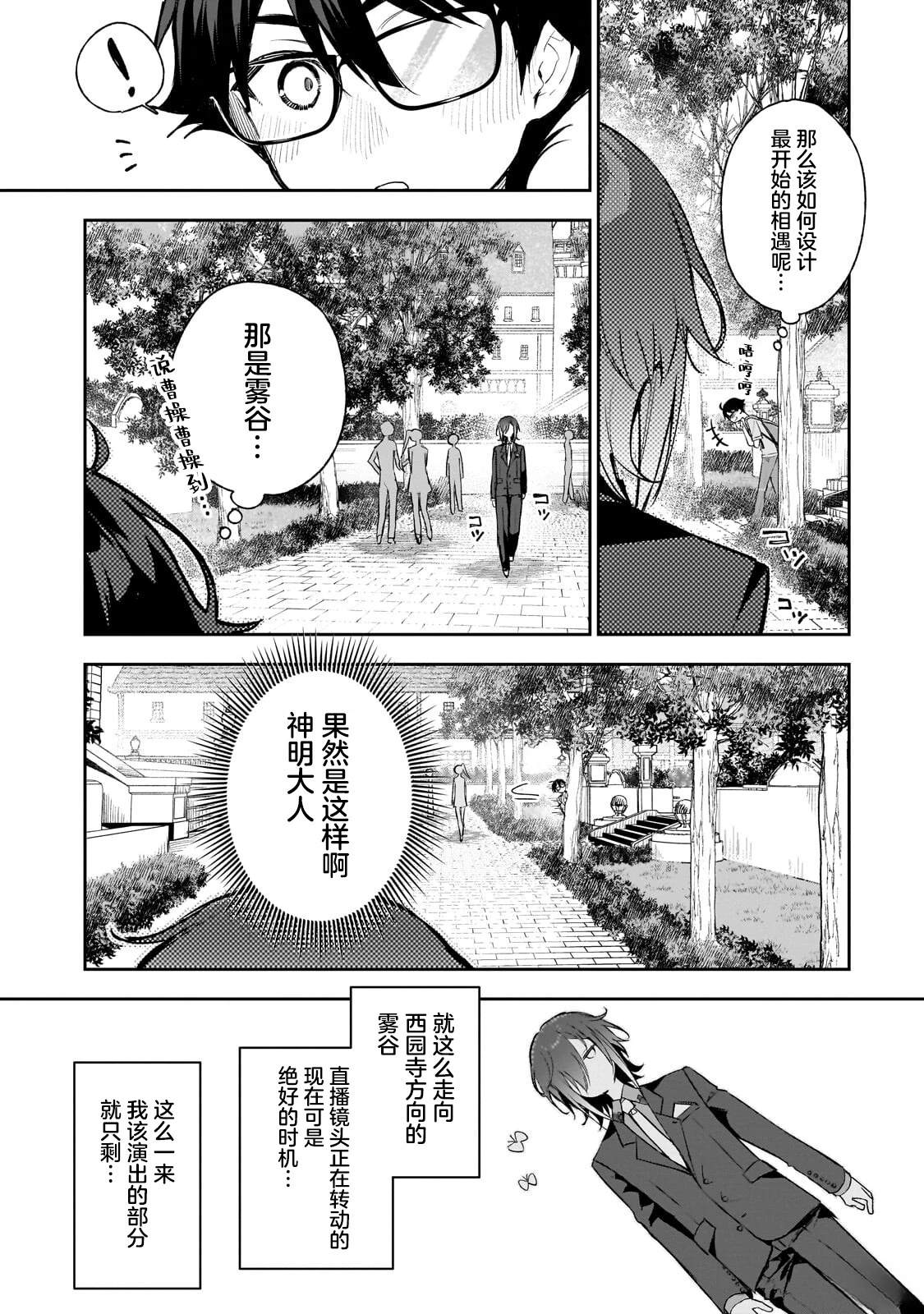 第1话40