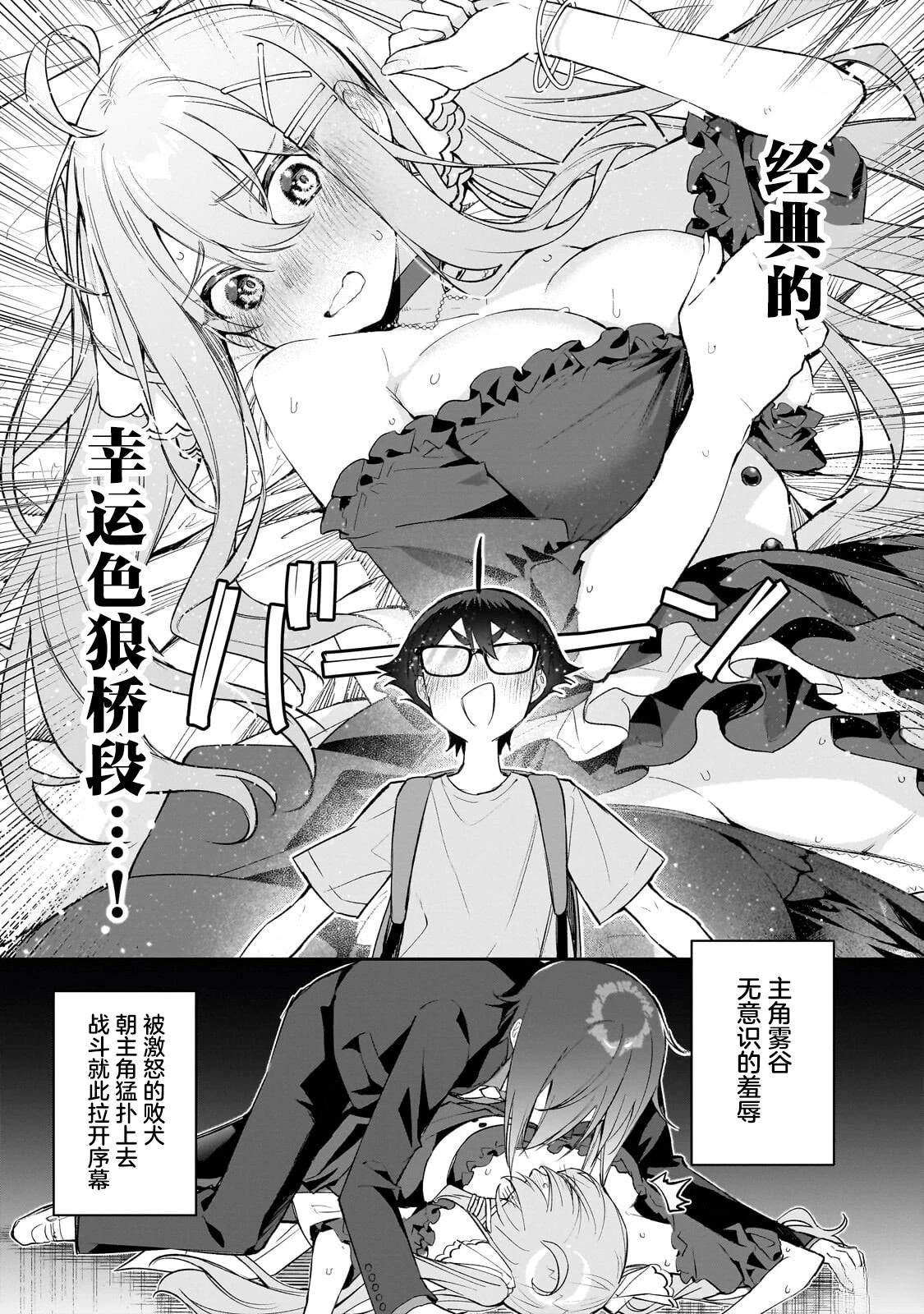 第1话41