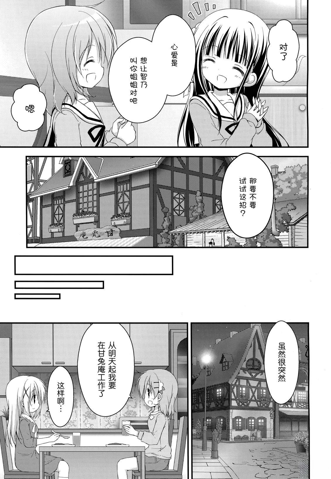 短篇10