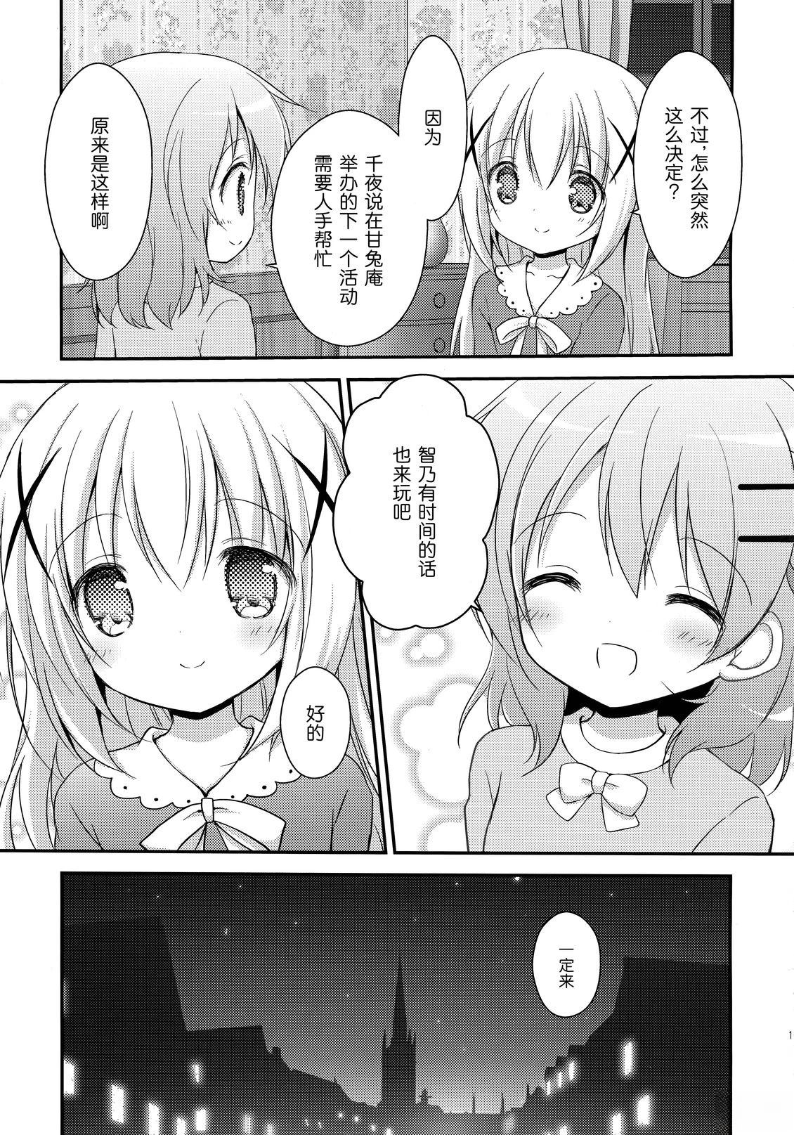 短篇12