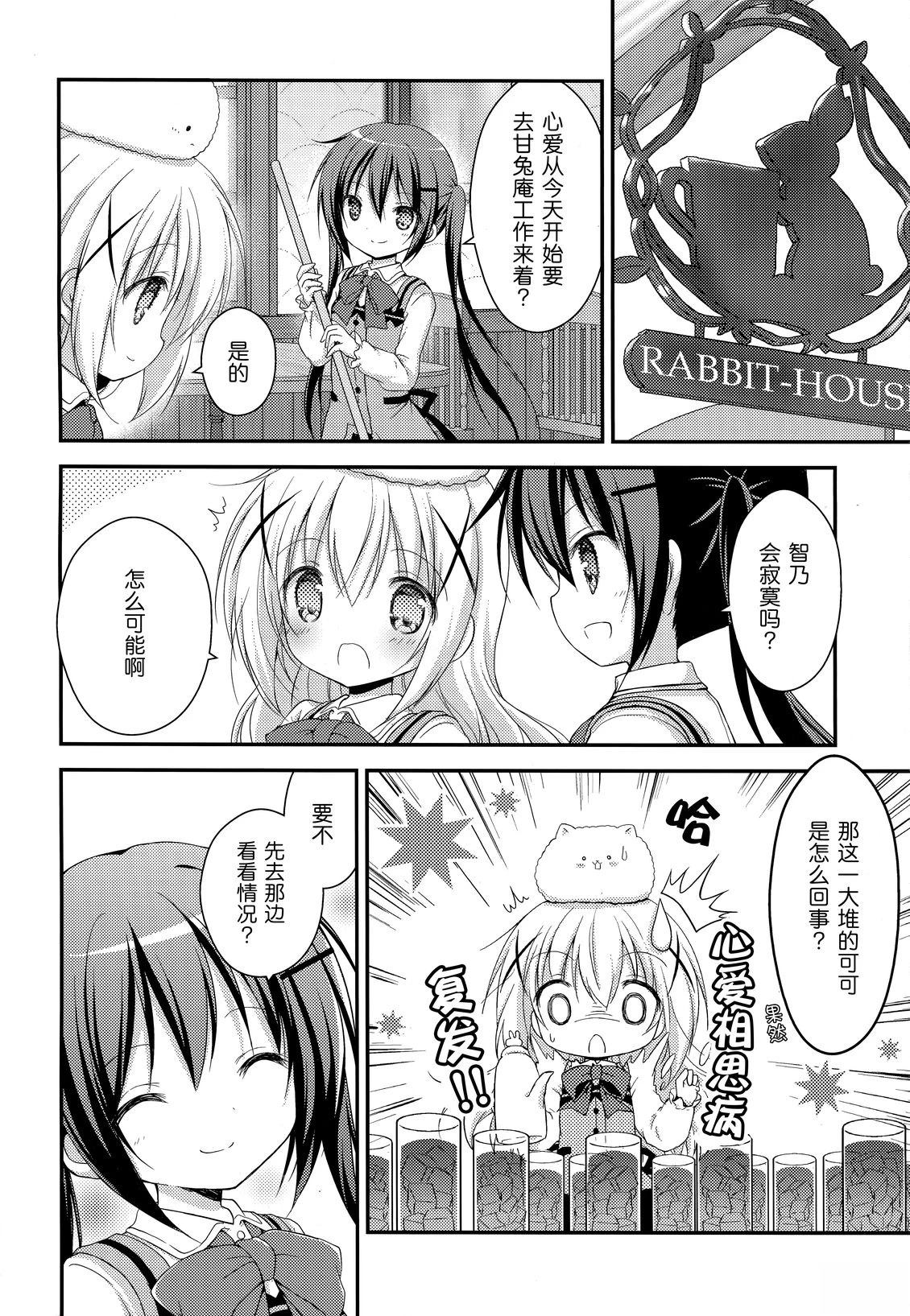 短篇13
