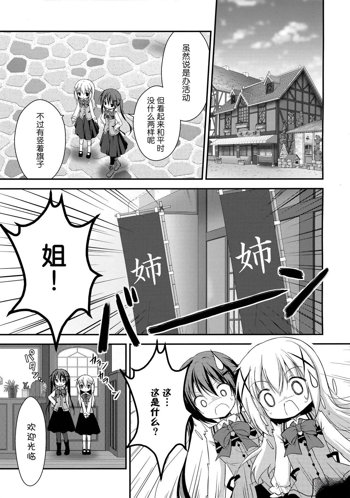 短篇14