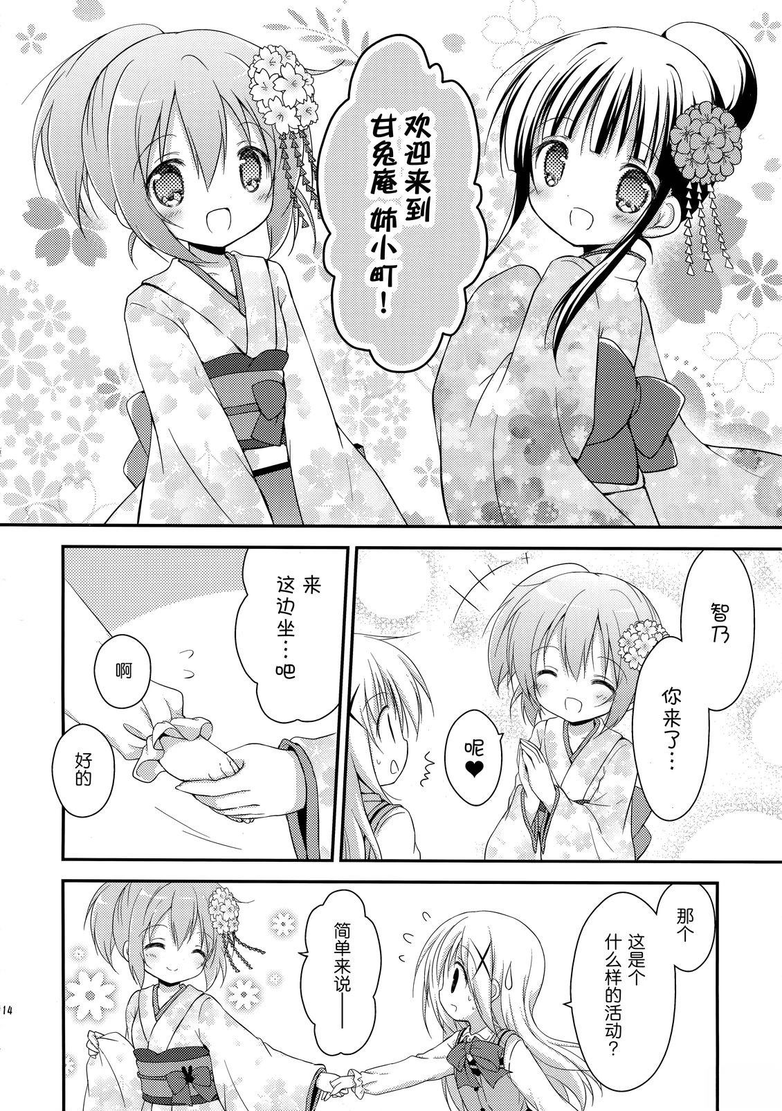 短篇15