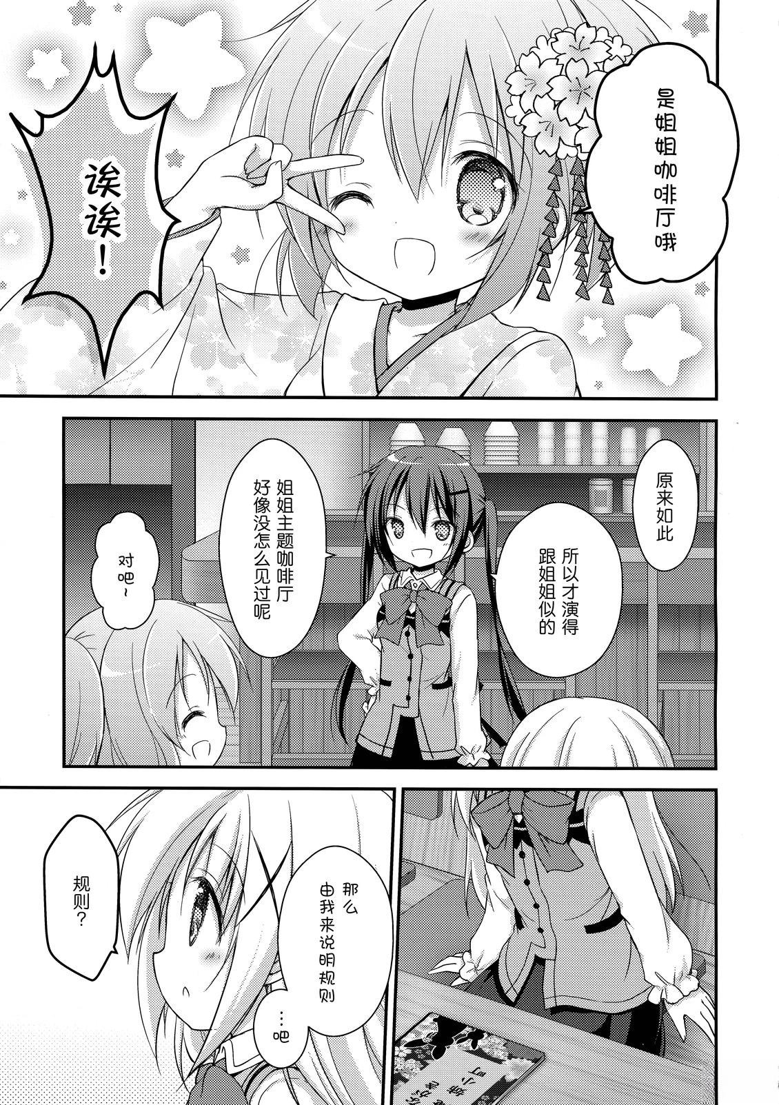 短篇16