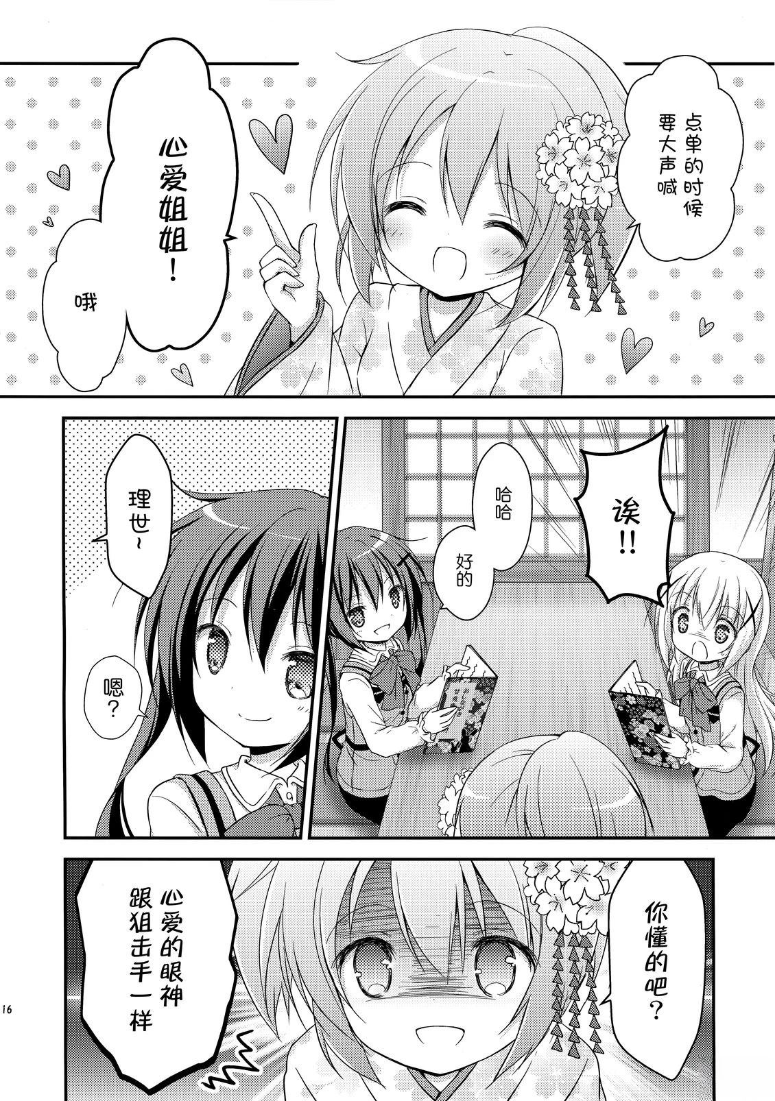 短篇17