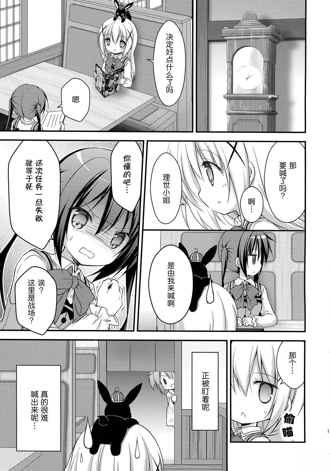 短篇18
