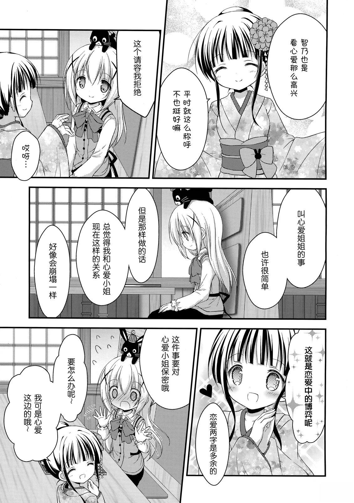 短篇22
