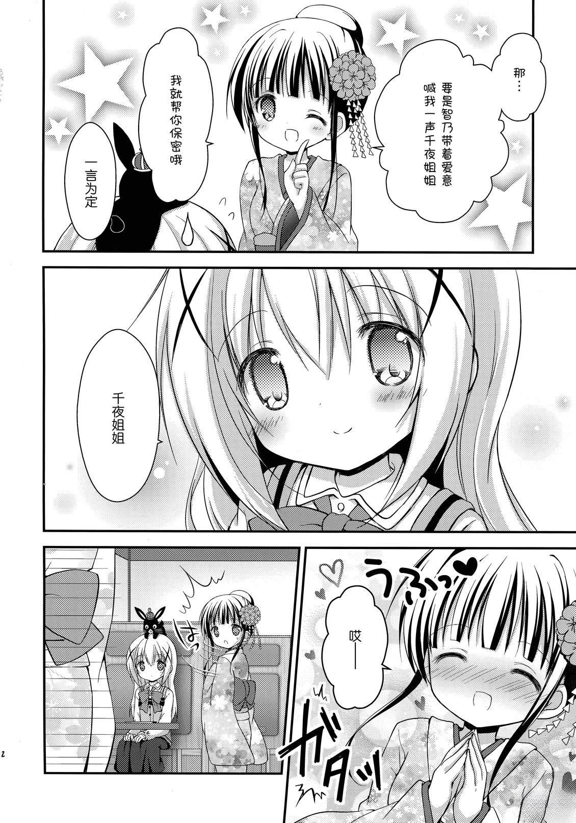 短篇23