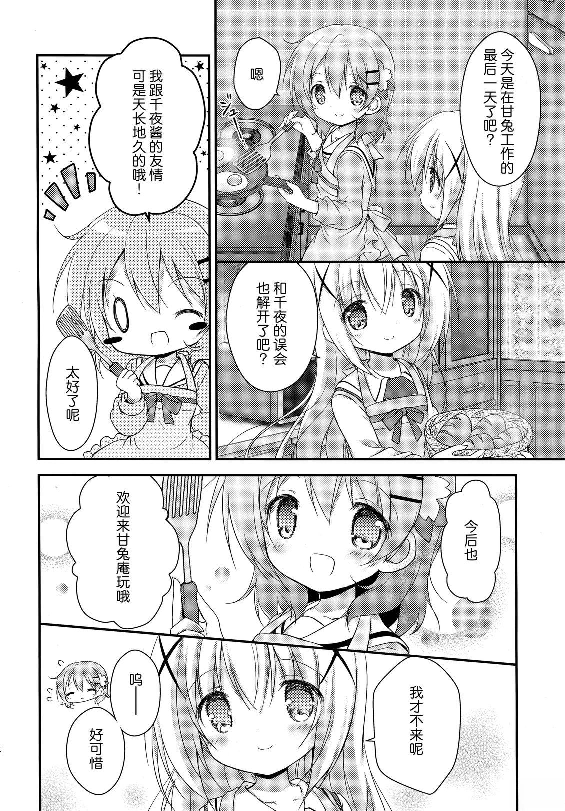 短篇25