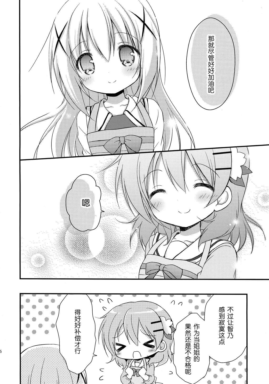 短篇27
