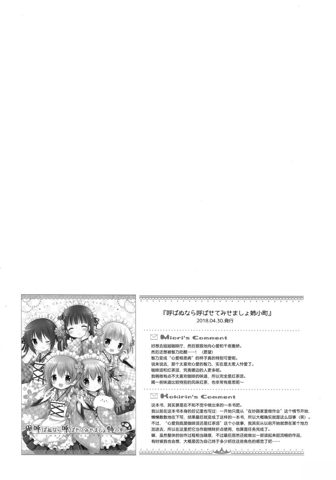 短篇31