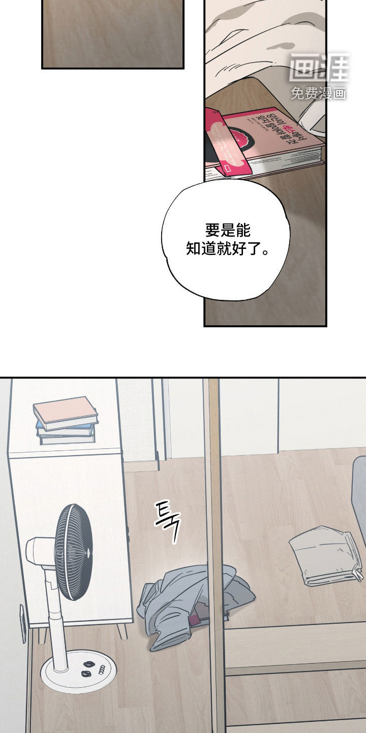 第22话11