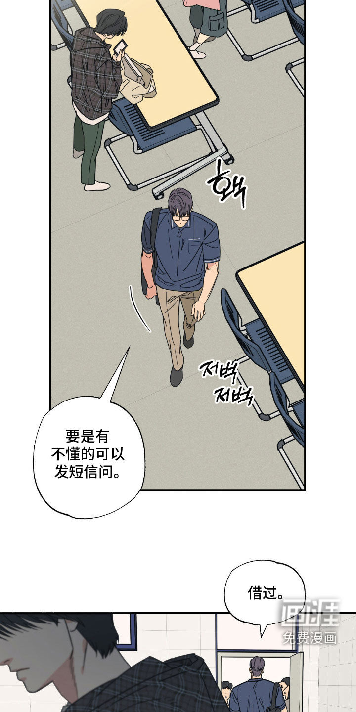 第21话1