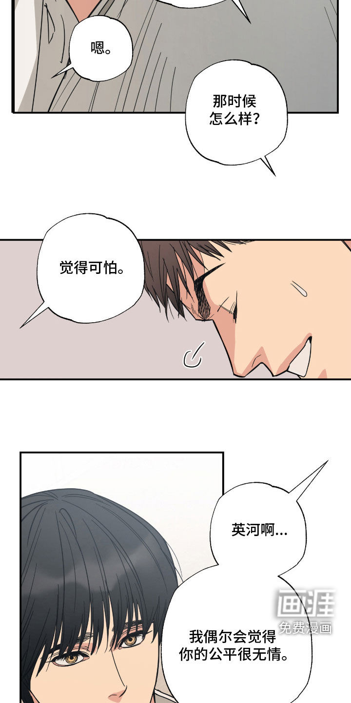 第21话17