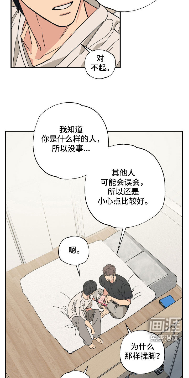 第21话18