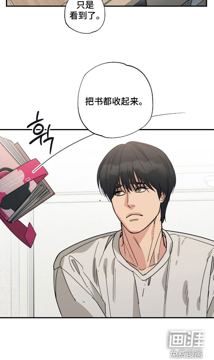 第21话19