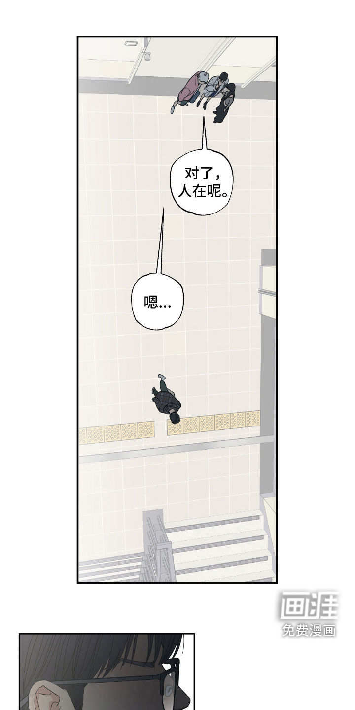 第21话4