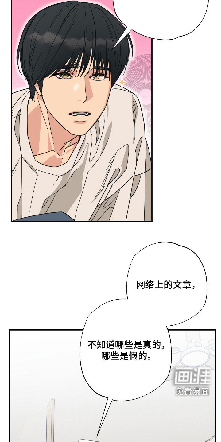 第21话9