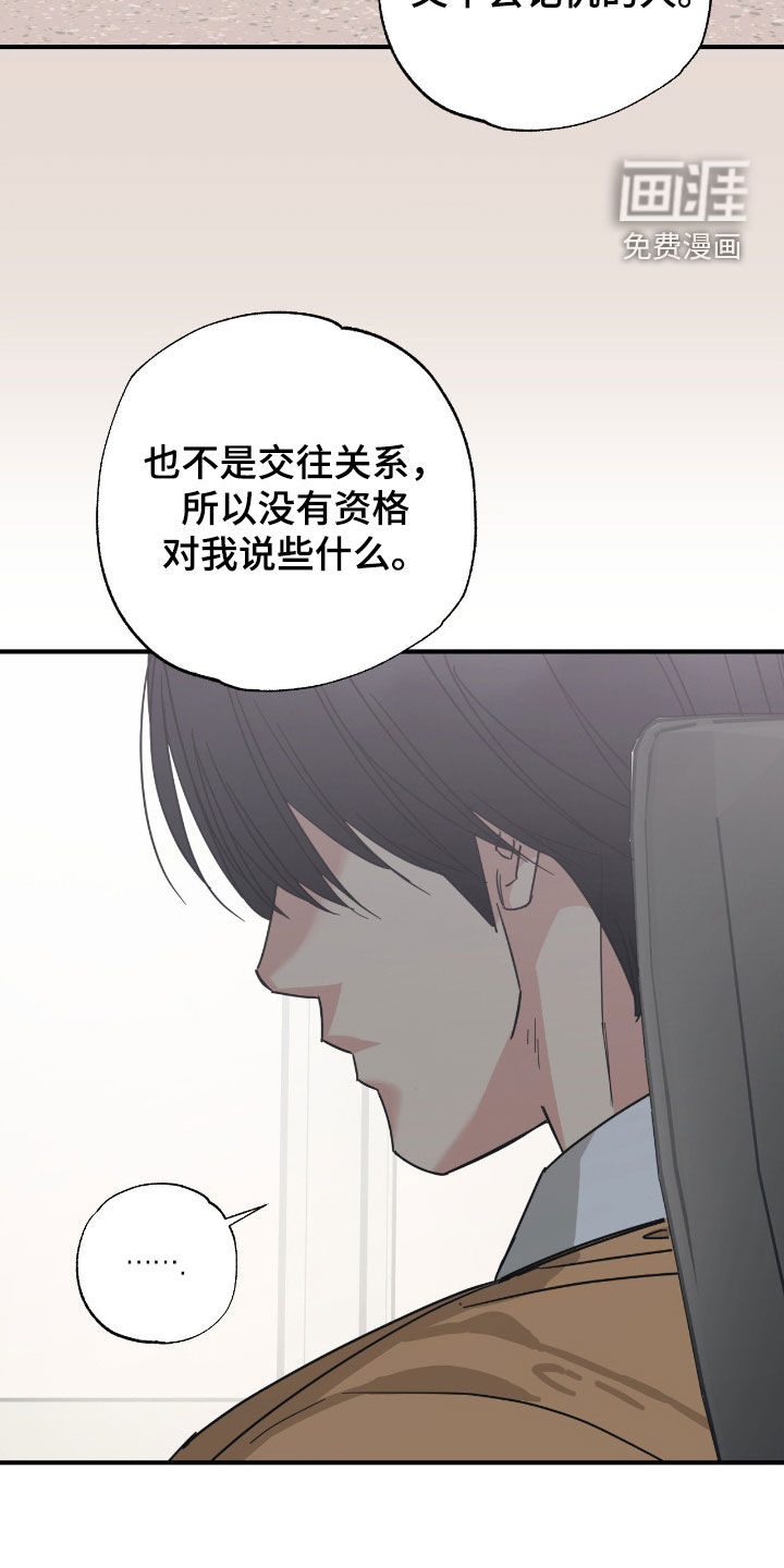 第33话10