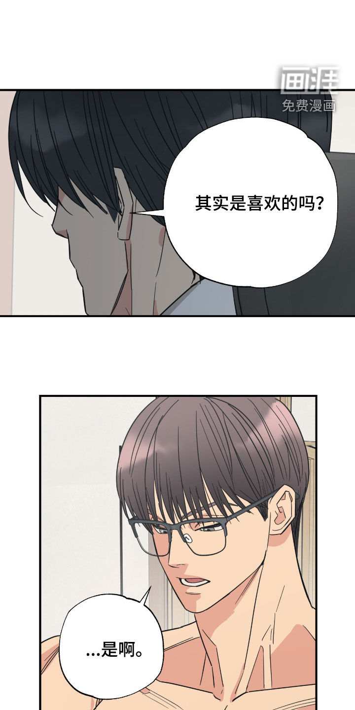 第33话13