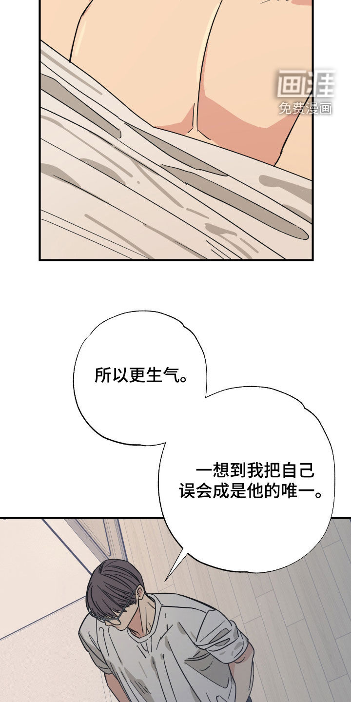 第33话14