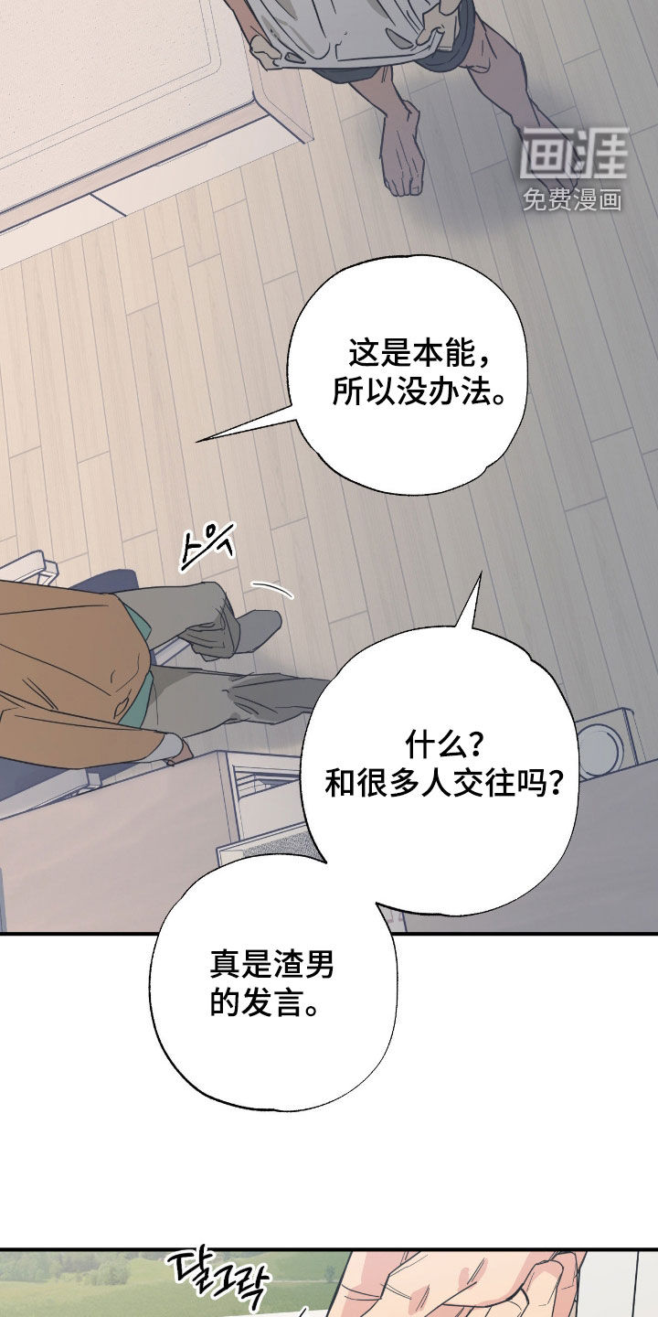 第33话15