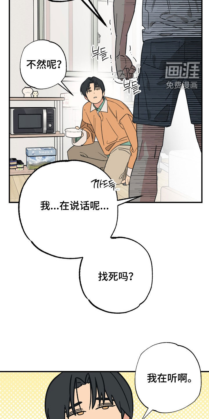 第33话19