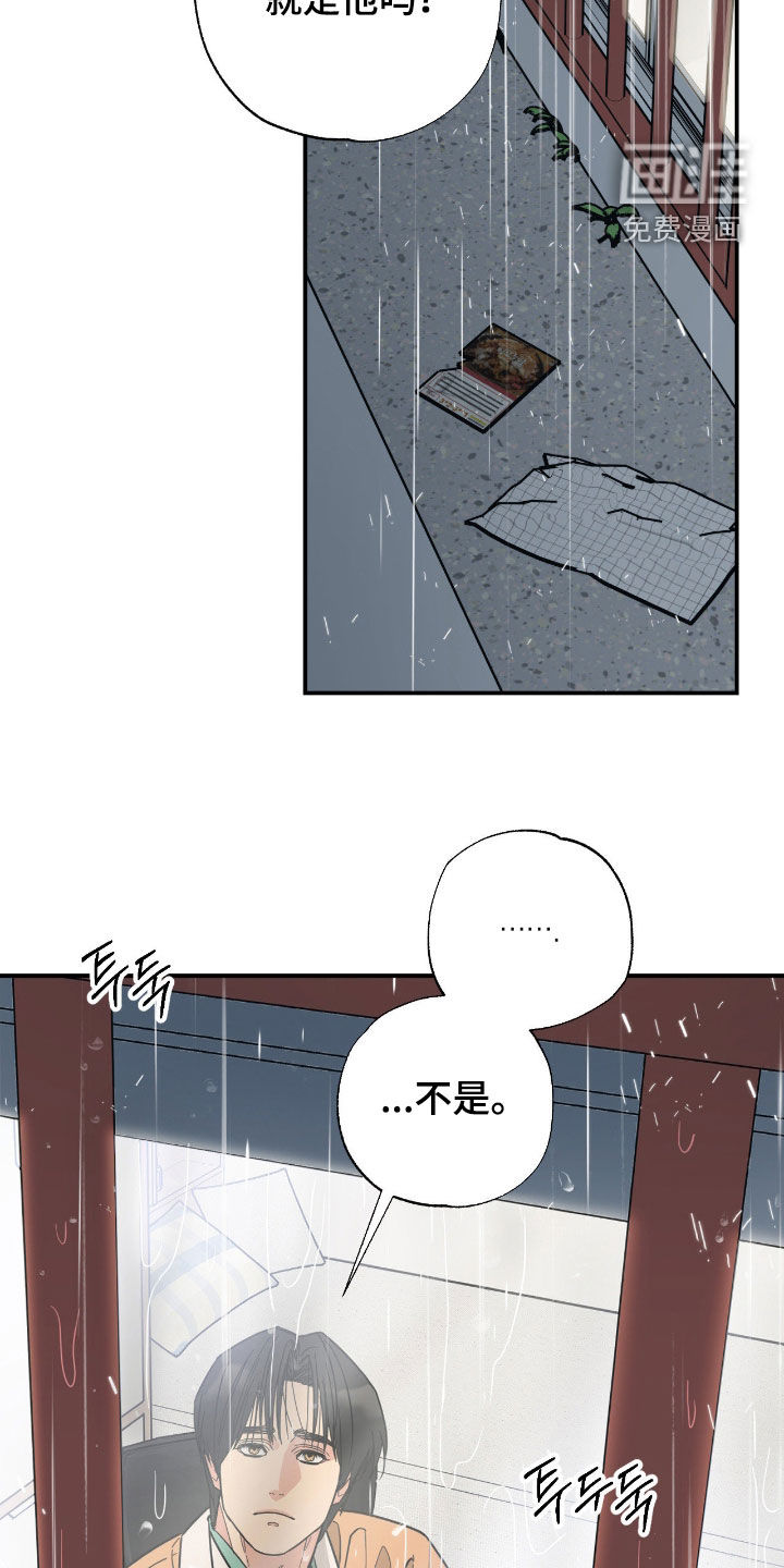 第33话2