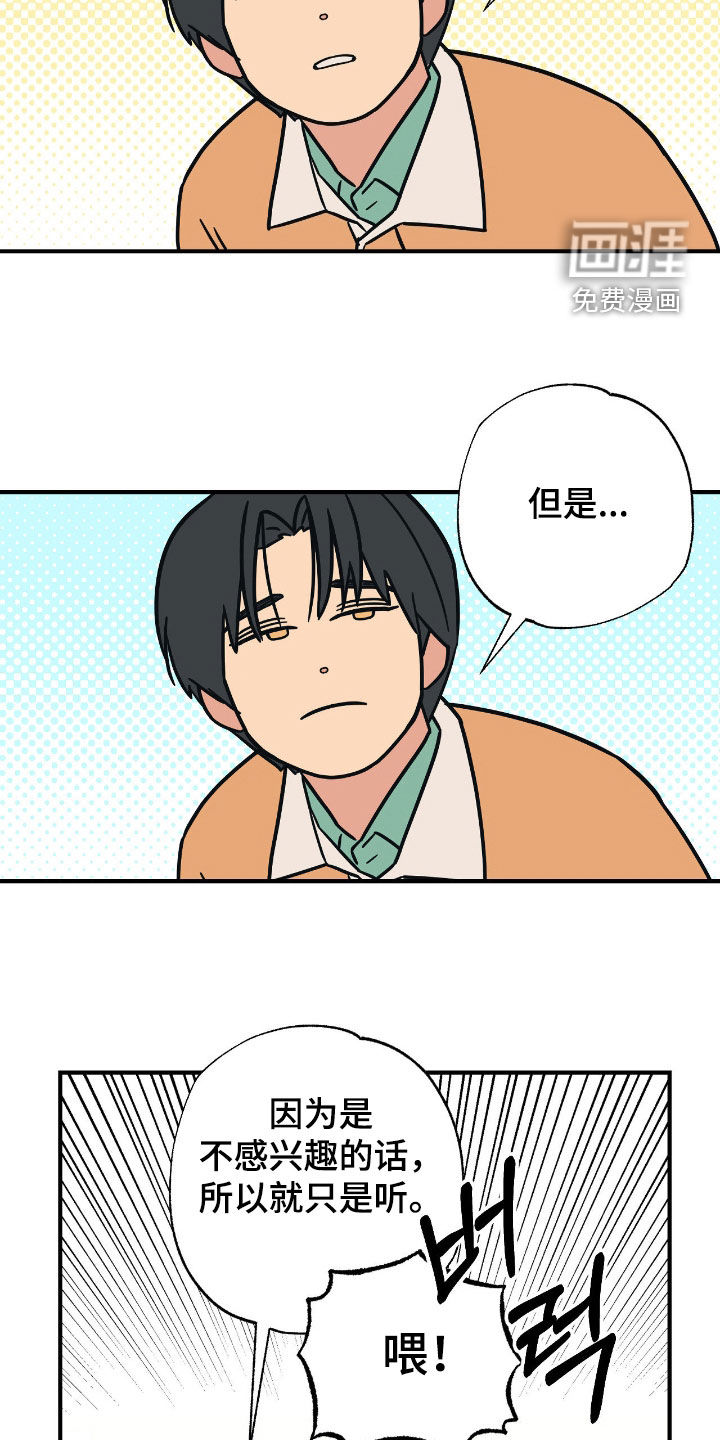 第33话20