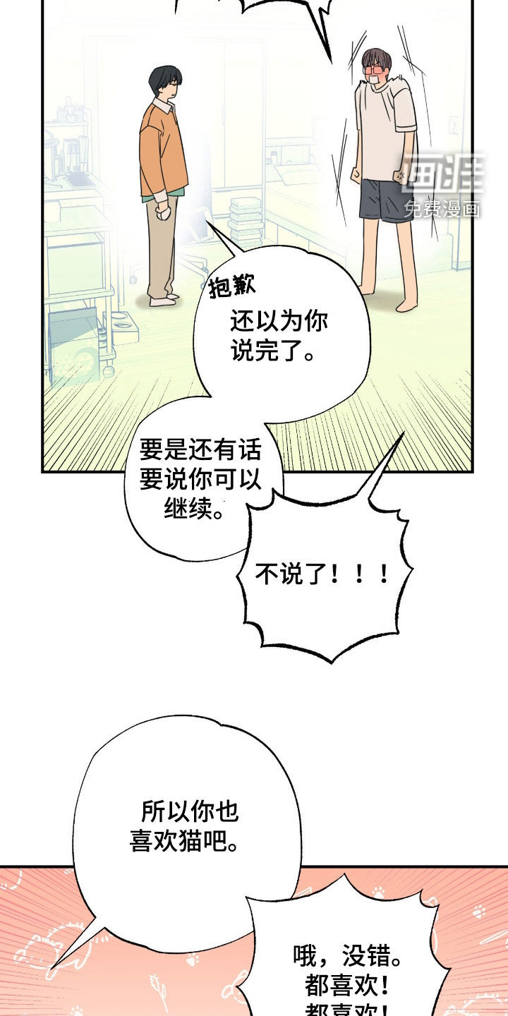 第33话21