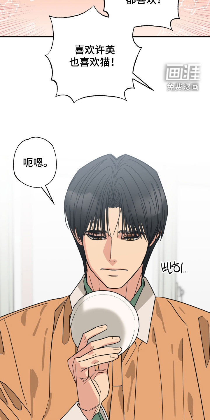 第33话22