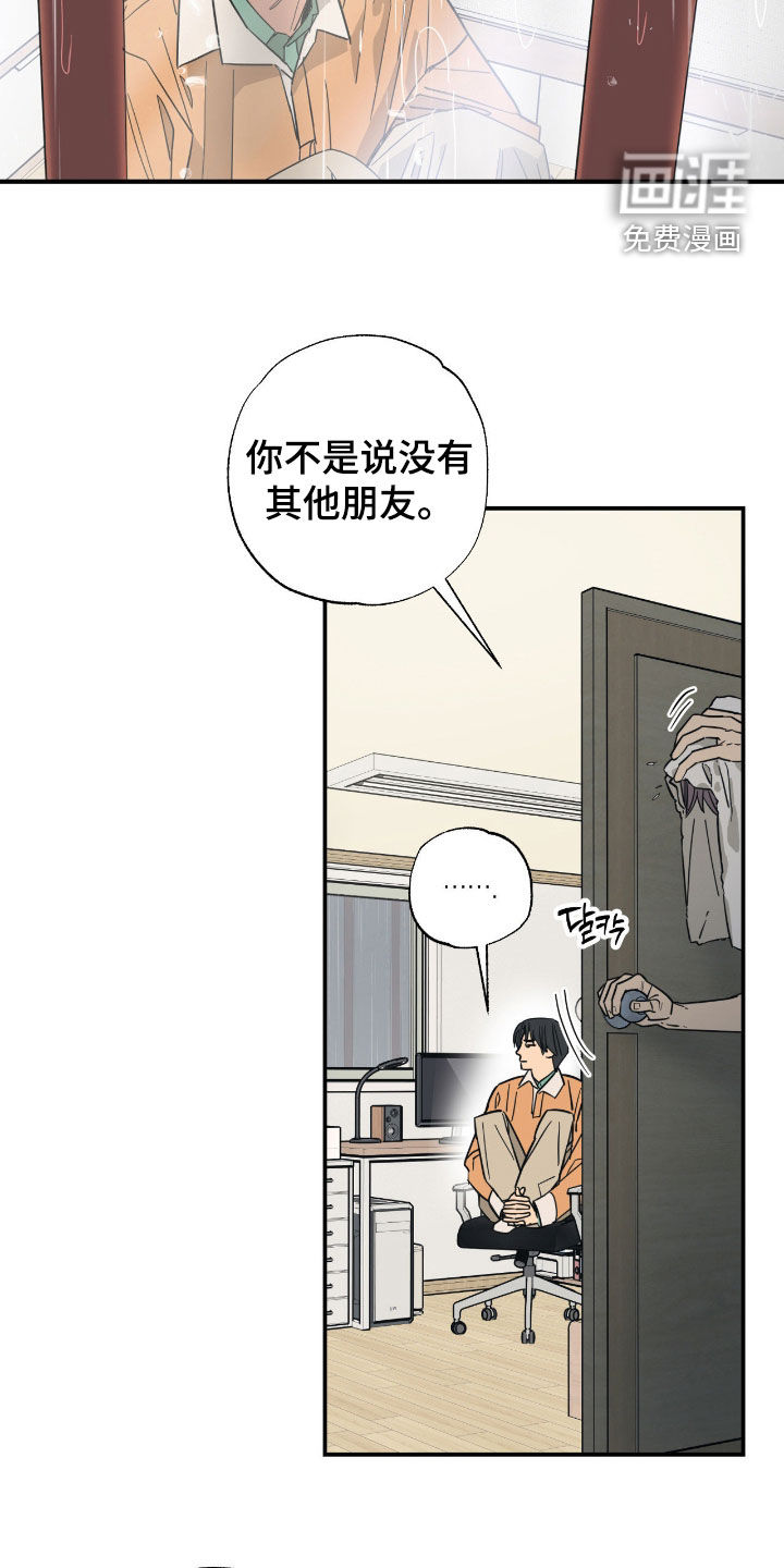 第33话3