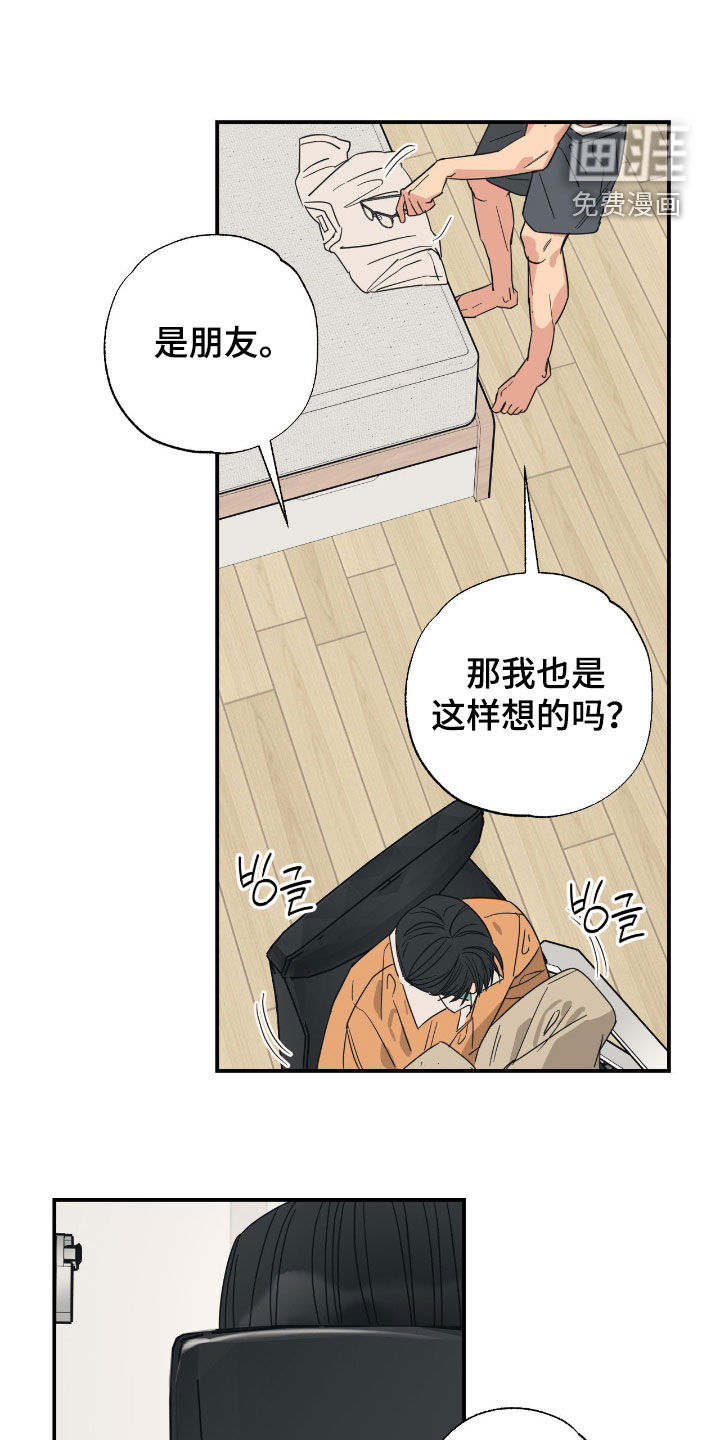 第33话5