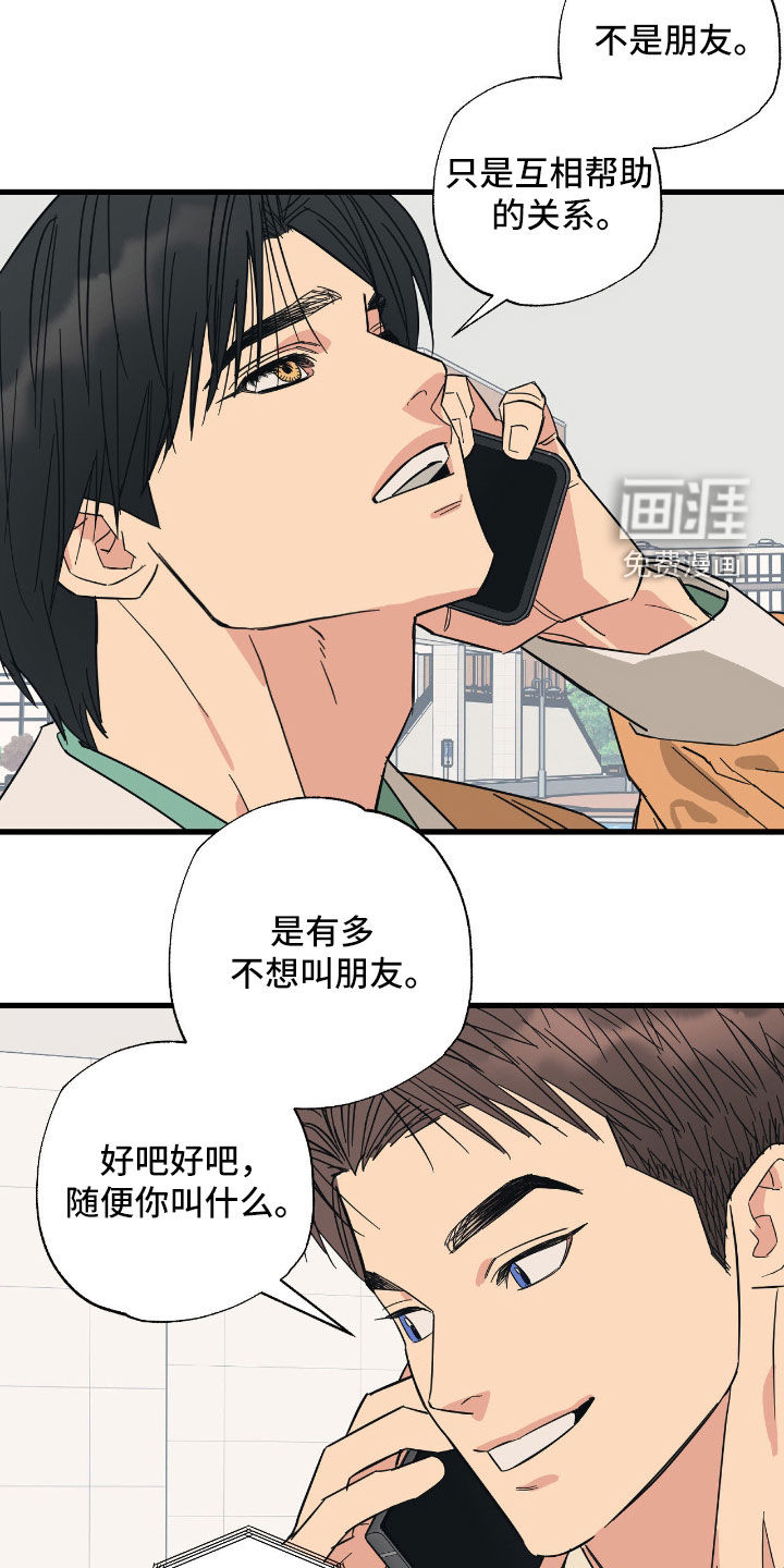 第32话10