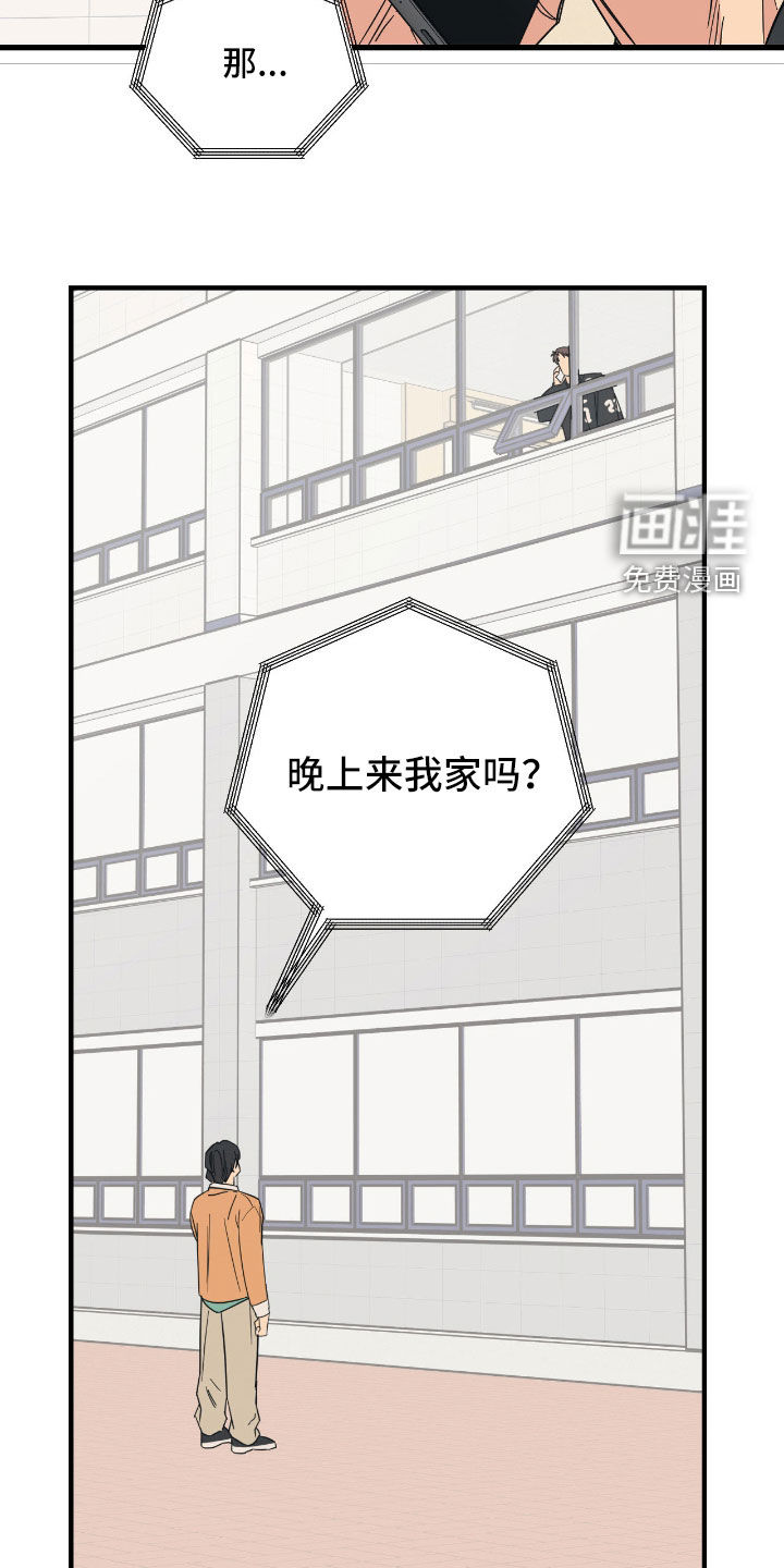 第32话11