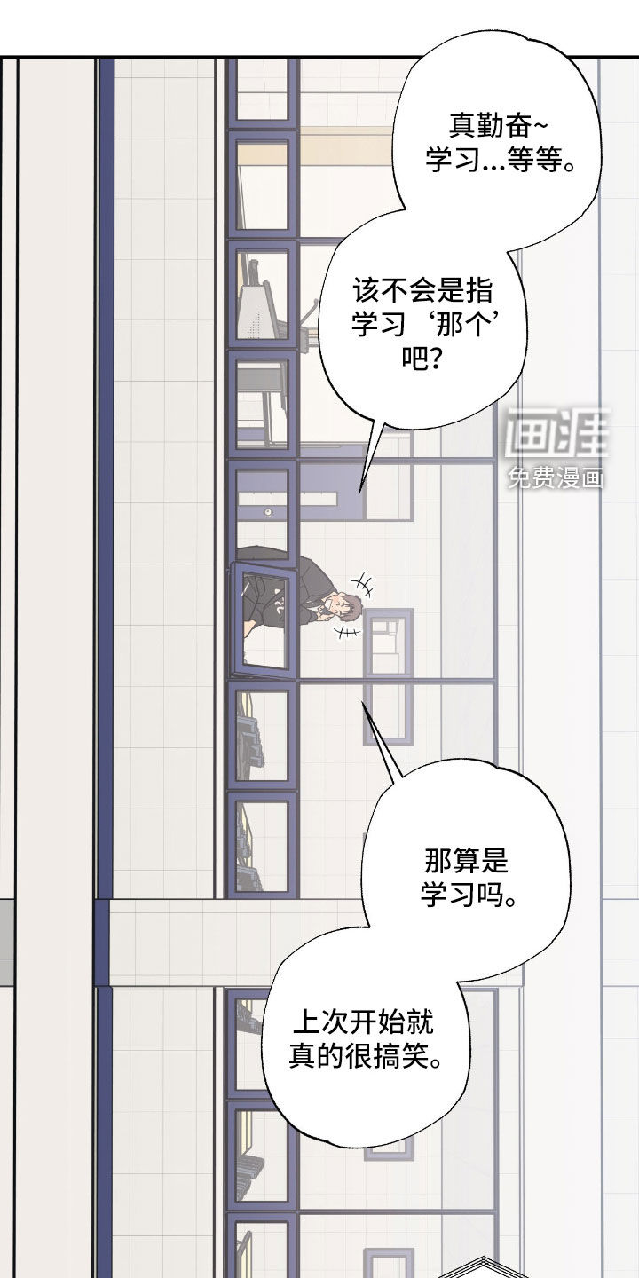 第32话14