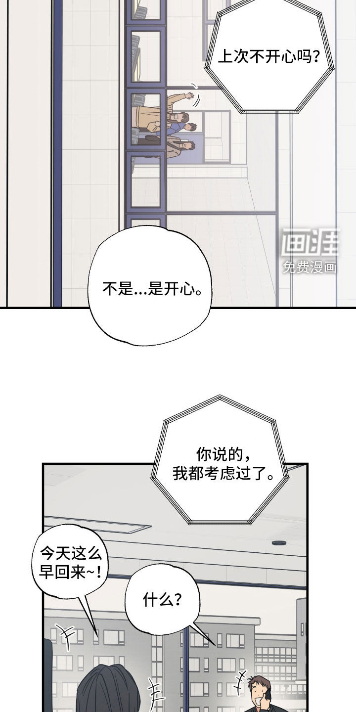 第32话15