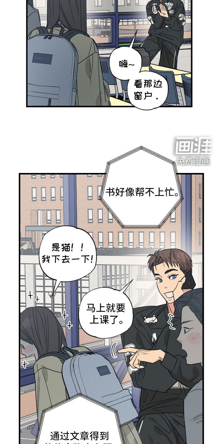 第32话16