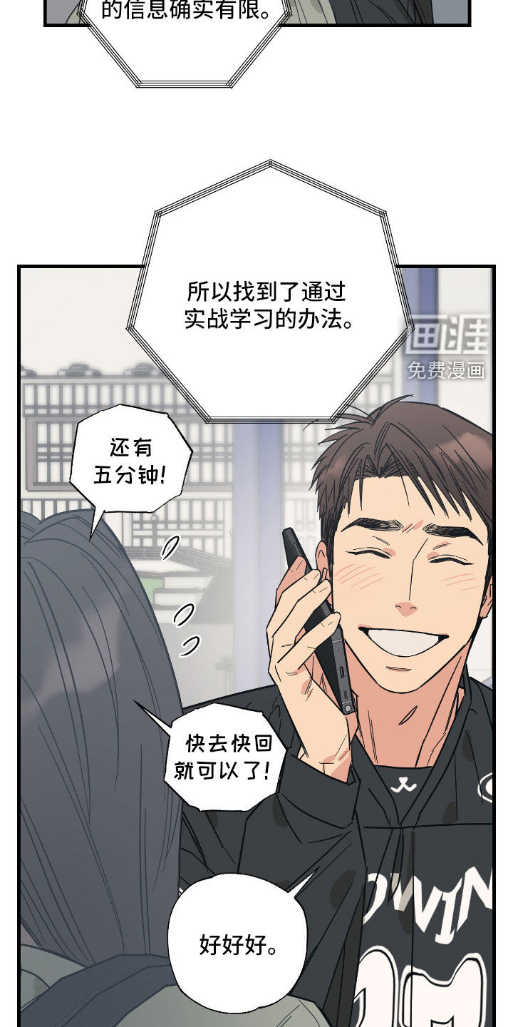 第32话17