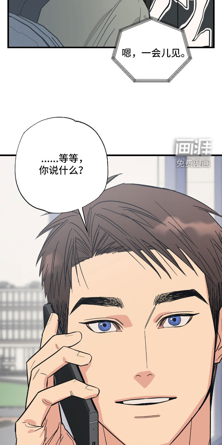 第32话18