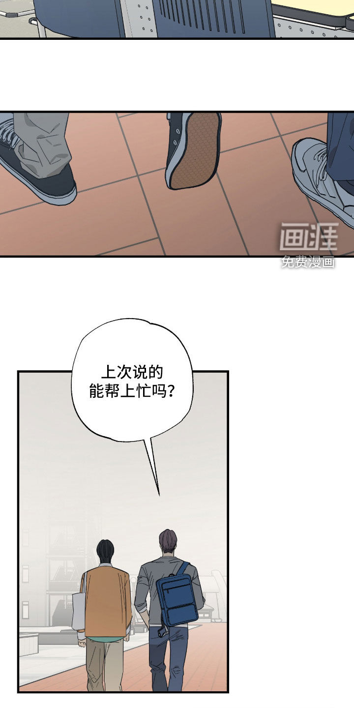 第32话20
