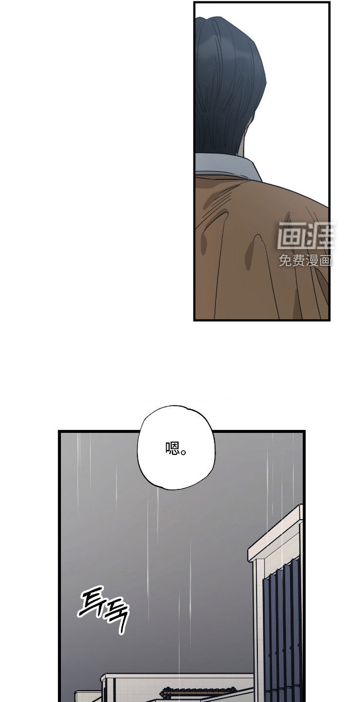 第32话21