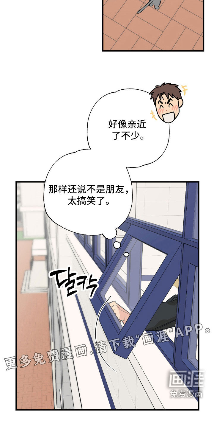 第32话3